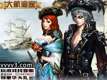 称霸海洋！大航海家 4 全方位攻略秘籍大揭秘