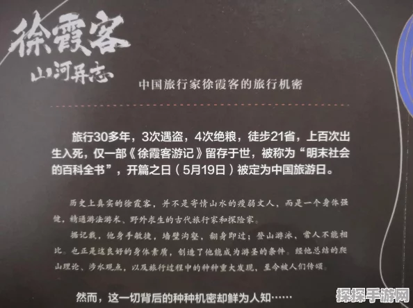 燕云十六声，慈心山院本心妙善任务完美通关秘籍