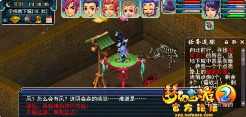 梦幻西游手游如梦奇谭·双城记深度攻略资讯