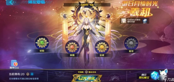 奥拉星手游，开局主宠抉择秘籍大公开