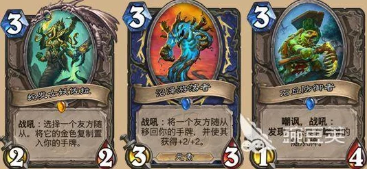 炉石传说，战吼任务卡组搭配秘籍与实战技巧