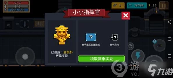 元气骑士前传兑换码兑换指南，轻松解锁丰厚奖励