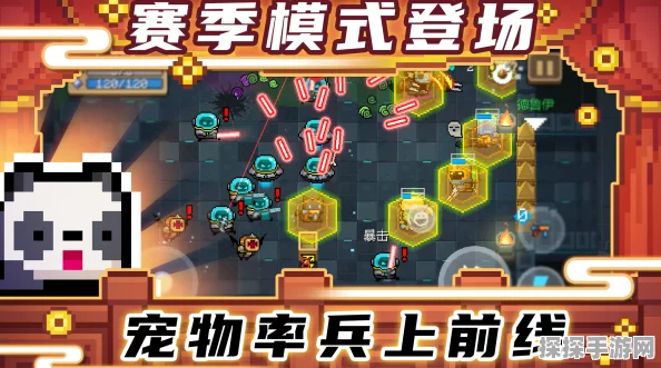 元气骑士前传兑换码兑换指南，轻松解锁丰厚奖励