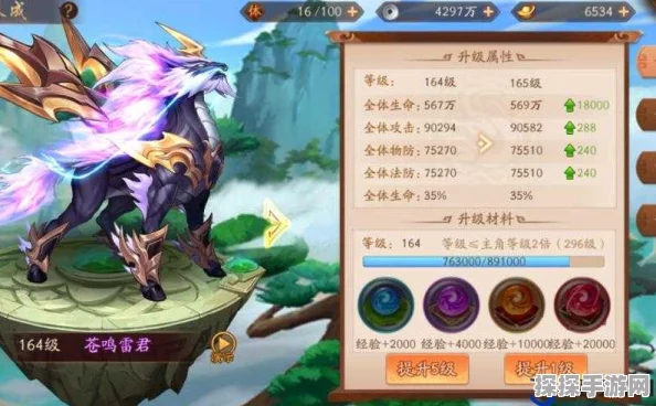 少年三国志手游神火麒麟技能全解析