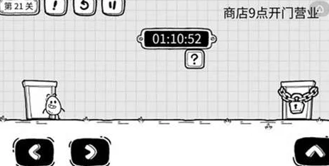 轻松攻克茶叶蛋大冒险第 21 关！超详细图文攻略指南