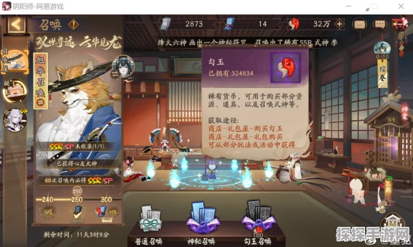 手游资讯，阴阳师手游玩家至今未抽中SSR的独特体验解析