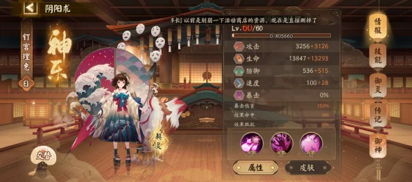 手游资讯，阴阳师手游玩家至今未抽中SSR的独特体验解析