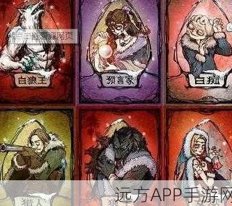 狼人杀守卫秘籍，规则玩法、发言策略与实战技巧大揭秘