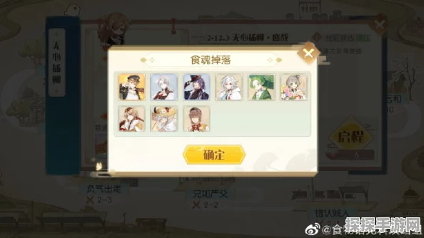 食物语手游好感度攻略升级，美食互动指南全新发布