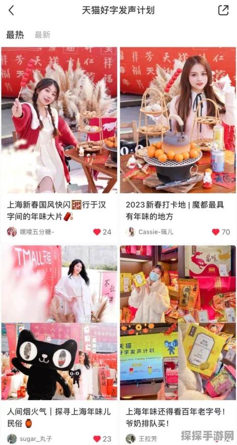 汉字达人，破解发现秘密关卡秘籍