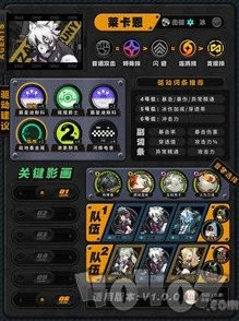 绝区零新角色爆料，探索未知领域，解锁全新战斗体验