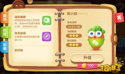 手游资讯，保卫萝卜3新道具核弹震撼登场，游戏策略全面升级！