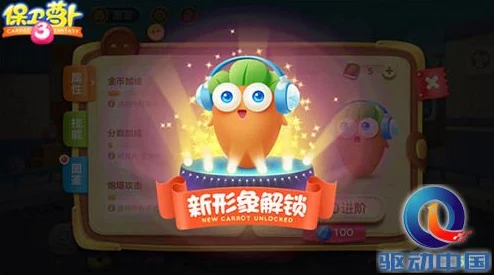 手游资讯，保卫萝卜3新道具核弹震撼登场，游戏策略全面升级！