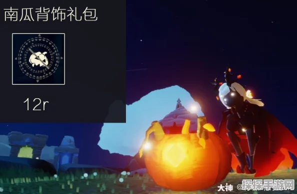 光遇万圣节物品兑换图曝光，解锁神秘装扮，探索奇幻庆典
