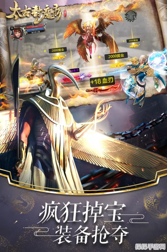 太古封魔录 2 搬砖秘籍大公开