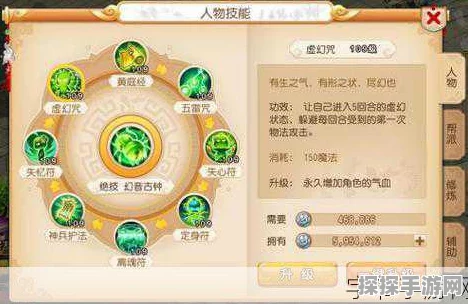 梦幻西游手游，高级押镖挑战全面升级，详尽攻略助你驰骋镖途