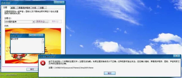 轻松搞定！豆包浅色背景设置秘籍