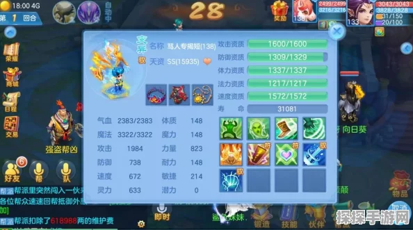 神武血耐蚩尤武魂加点秘籍，称霸战场的关键
