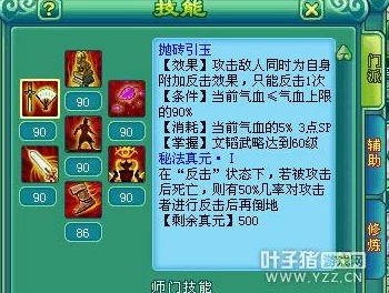 神武血耐蚩尤武魂加点秘籍，称霸战场的关键