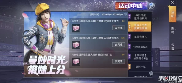 和平精英幽焰骑士维塔价格全解析，保底价格大揭秘！