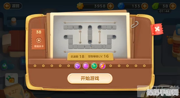 速通秘籍！整理收纳盒第 3 关完美通关指南