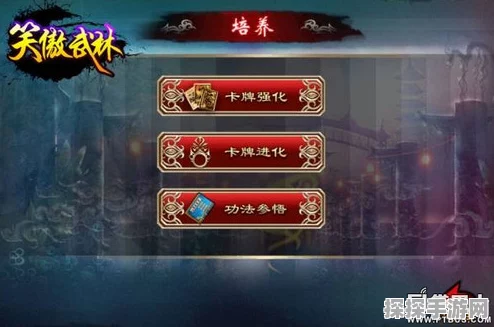 卡牌迷境最强符文攻略，角色养成的终极加成秘诀