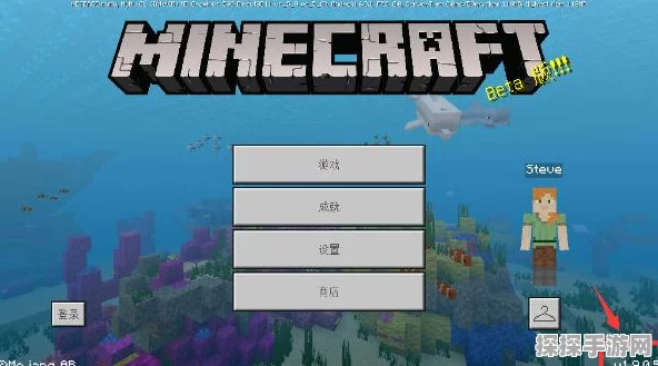 我的世界手游飞跃基岩技巧深度解析与最新资讯