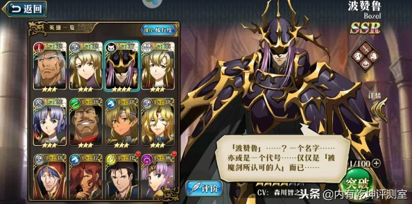梦幻模拟战手游职业装备精通全面解析