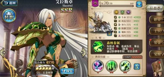 梦幻模拟战手游职业装备精通全面解析