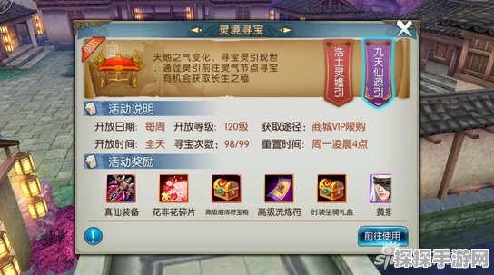 手游资讯，揭秘暗区突围北山保险箱位置，探险寻宝新攻略