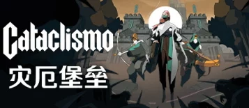灾厄堡垒Steam愿望单突破20万，即时战略塔防手游新热潮