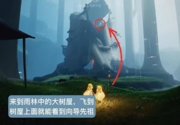光遇隐藏先祖探寻之旅，解锁游戏世界的秘密宝藏