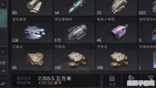 星战前夜，无烬星河手游矿石交易全攻略