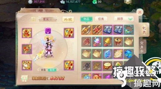 大话西游手游男人高级武器忽视冰和混能力深度解析