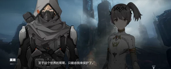 战双帕弥什锈痕探索，揭开未知世界的神秘面纱与锈迹之谜