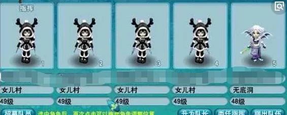 梦幻西游手游女儿村69级全面攻略，解锁门派魅力，驰骋三界