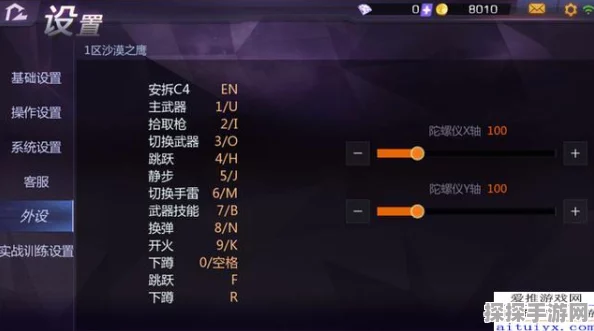 手游资讯，暗区突围金色芯片使用攻略——解锁战斗效率的终极秘籍