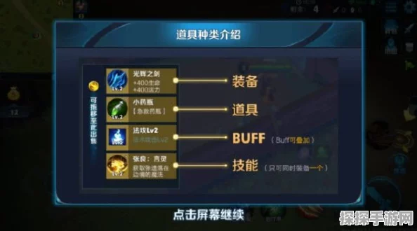 王者荣耀胜利判定机制深度解析及最新资讯汇总