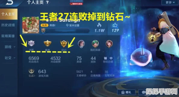 王者荣耀胜利判定机制深度解析及最新资讯汇总