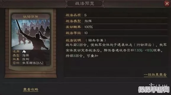 三国志战略版PK赛季张辽依旧闪耀战场，策略玩法再升级