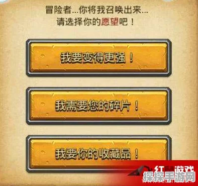 不思议迷宫寄生体冈布奥大全，全新版本揭秘与深度解析