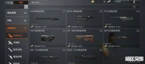 手游资讯，暗区突围农场捡垃圾路线全攻略