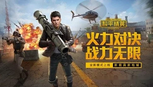 和平精英刺激之夜返场载具震撼登场，重温经典再燃激情