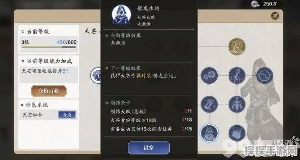 天涯明月刀手游新版本更新，揭秘身份系统对命中的加成