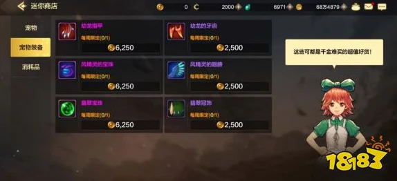 DNF手游资讯，武神属强选择深度剖析
