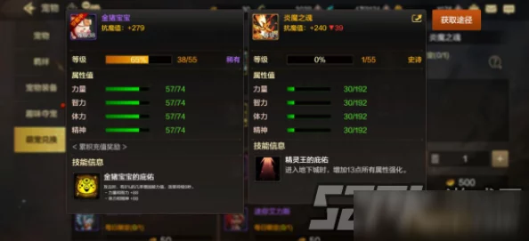 DNF手游资讯，武神属强选择深度剖析