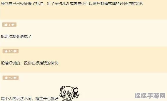 炉石传说，不氪金玩家的攒尘秘籍