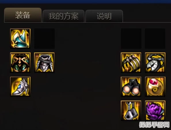 DNF剑影110版本装备搭配深度解析