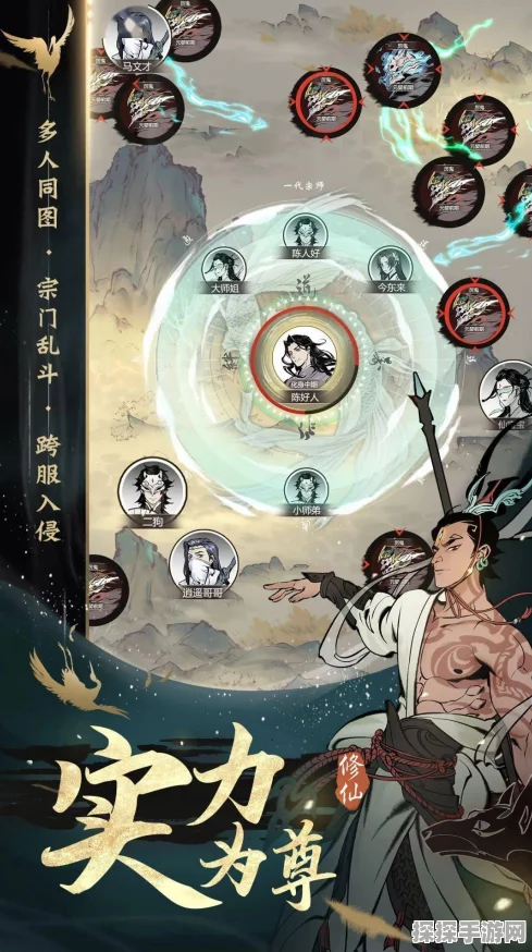 一念逍遥手游深度玩法指南与最新资讯