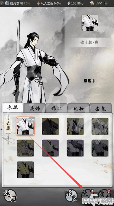 一念逍遥古宝获取与使用全攻略